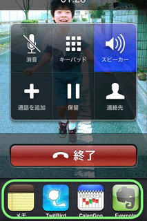 iOS4_5.jpg