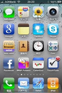 iOS4_6.jpg